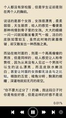 爱游戏手机版官网